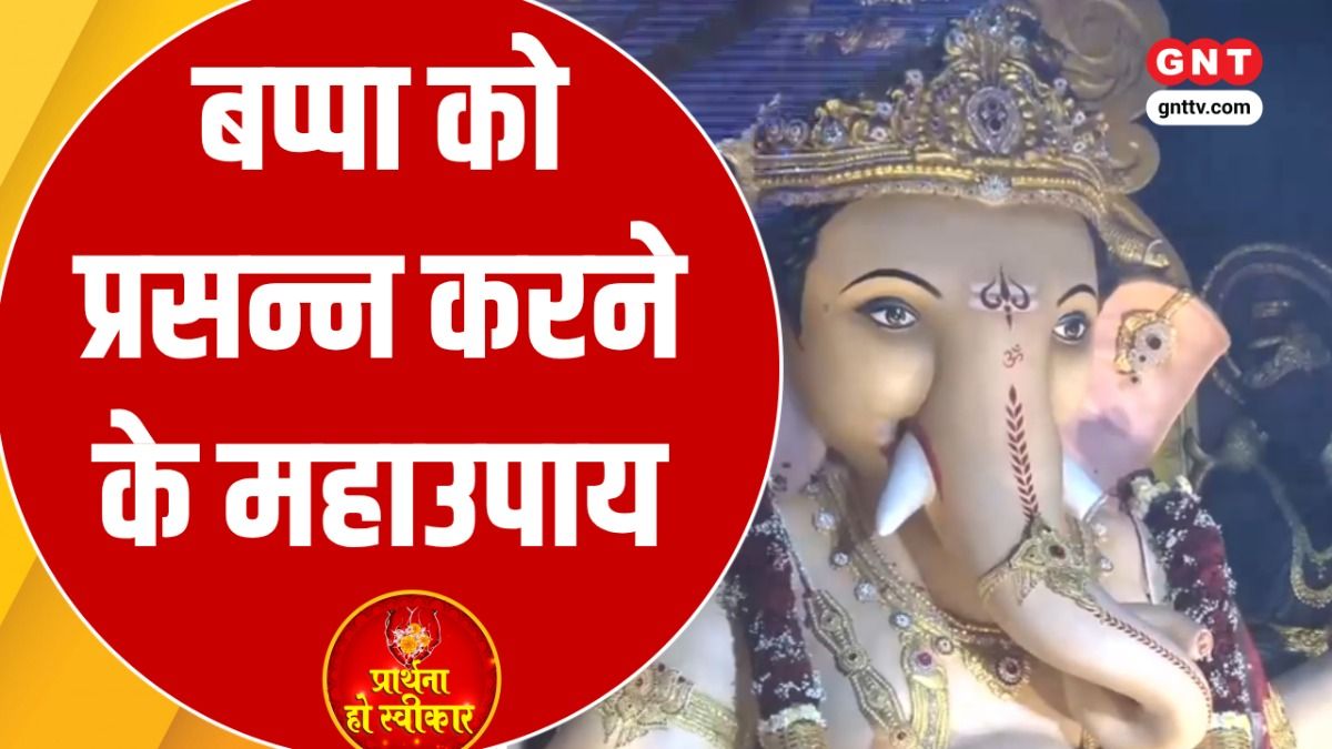 Ganesh Utsav