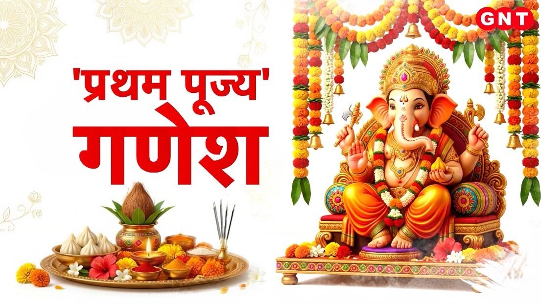 Ganesh Utsav