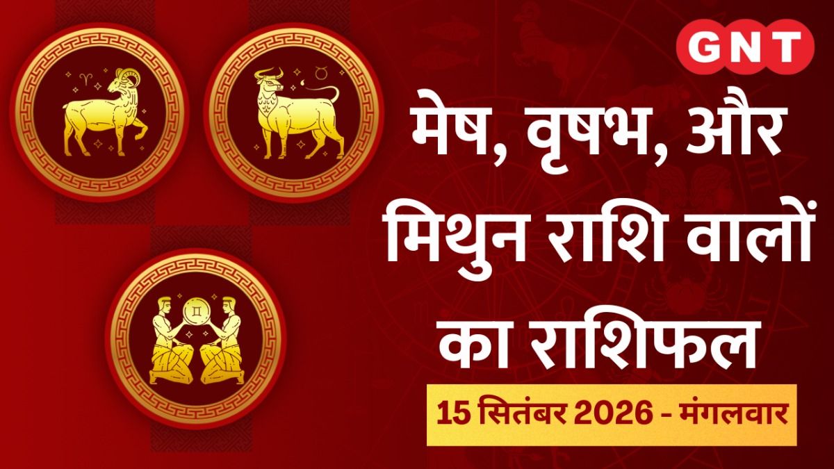 Horoscope Today