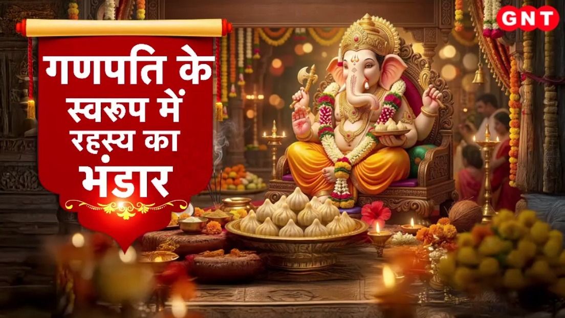 Ganesh Chaturthi