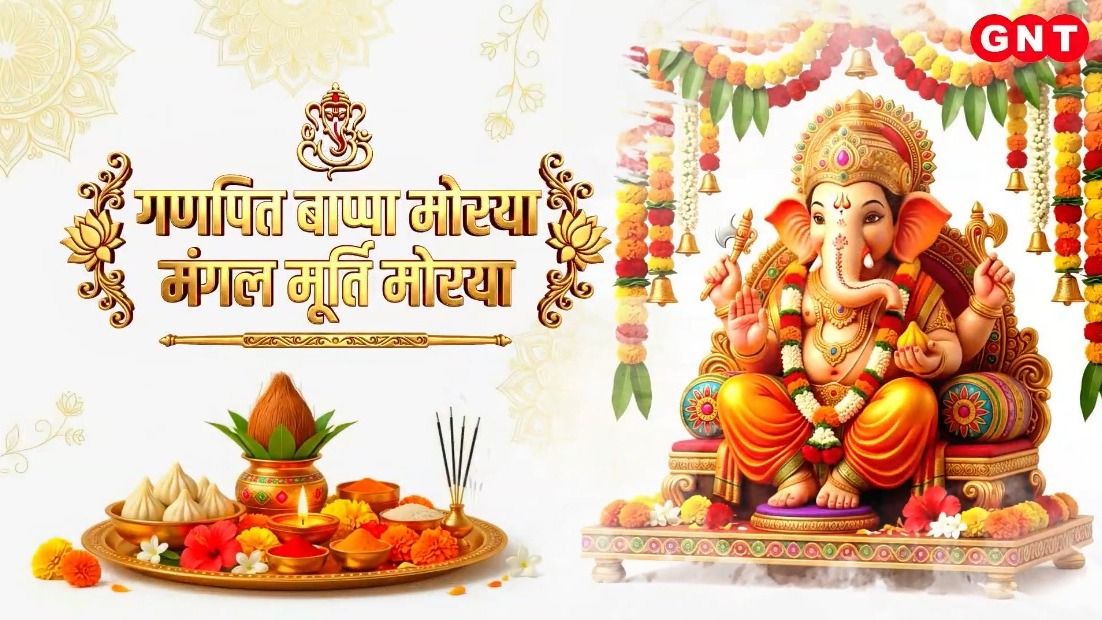 Ganesh Chaturthi