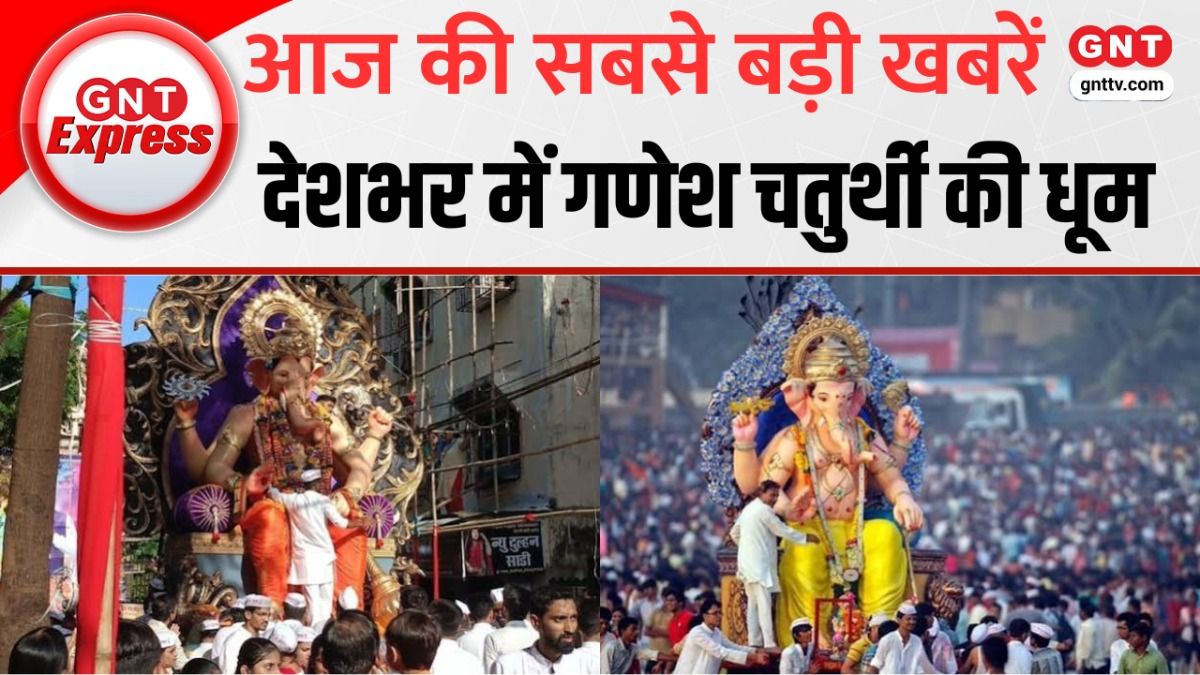 Ganesh Utshav