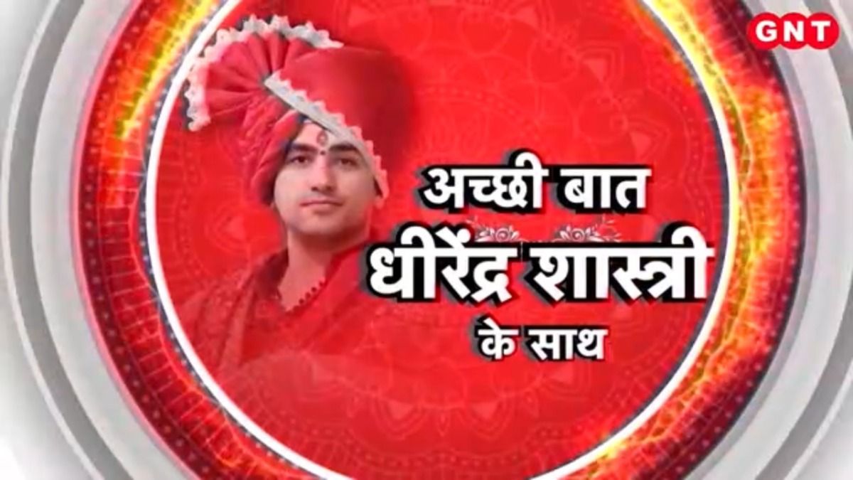 Bageshwar Dham