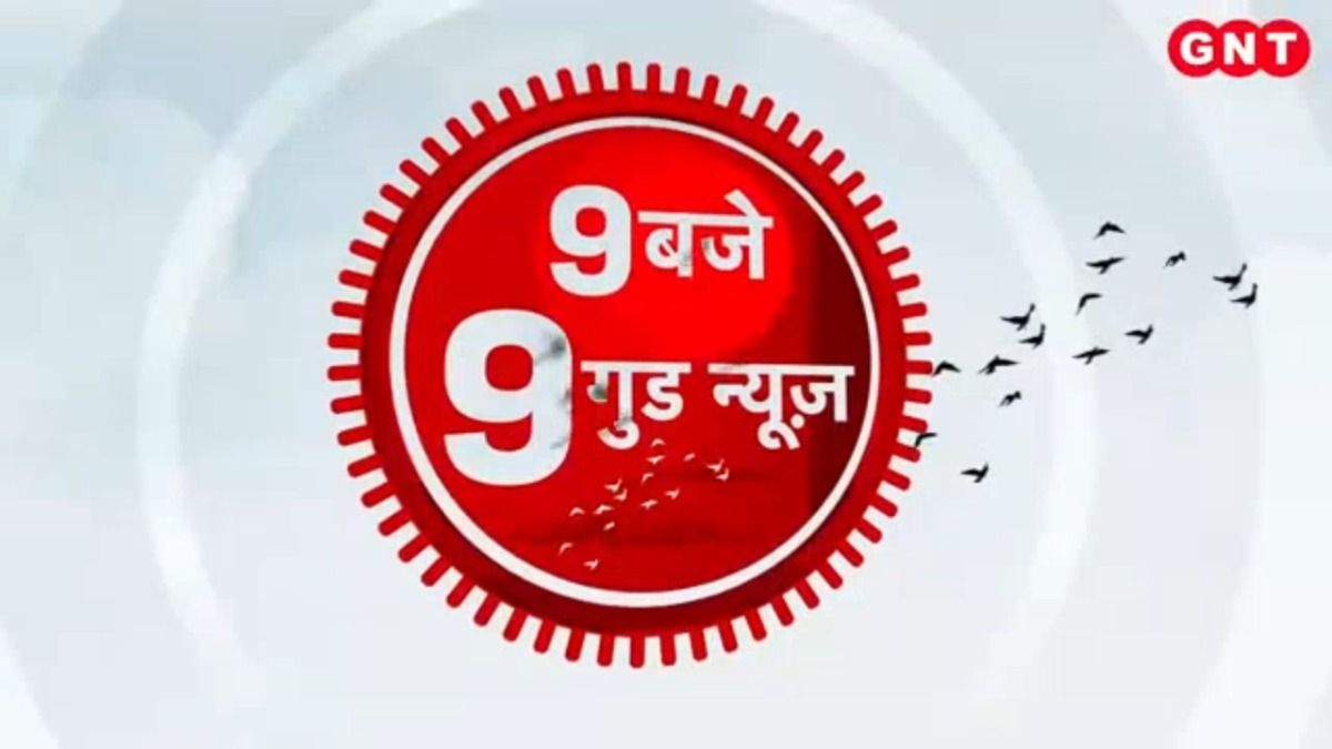 Ganesh Utshav
