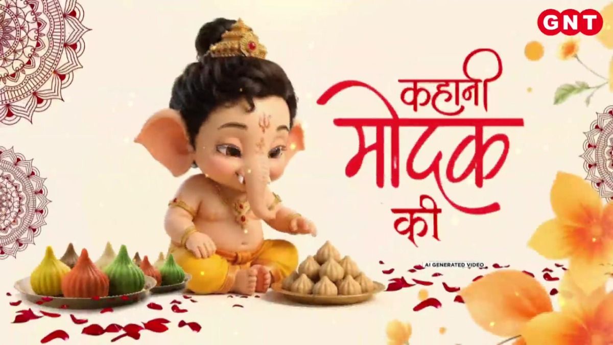 Ganesh Utshav