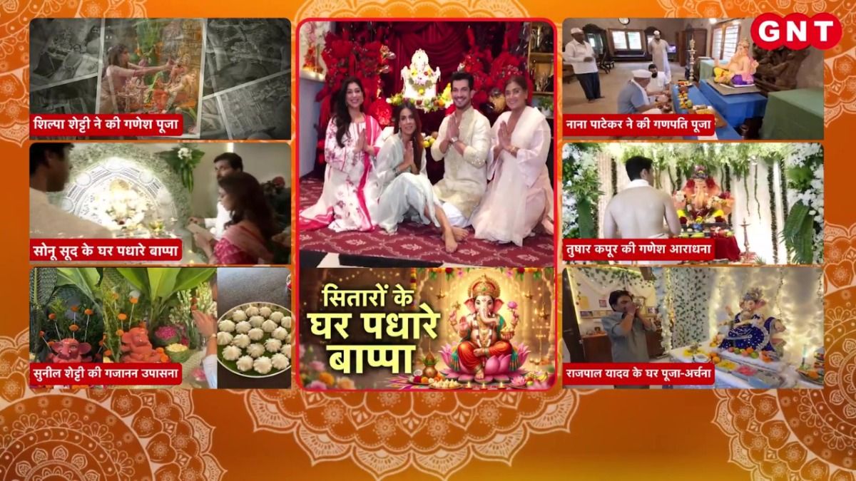 Ganpati Bappa