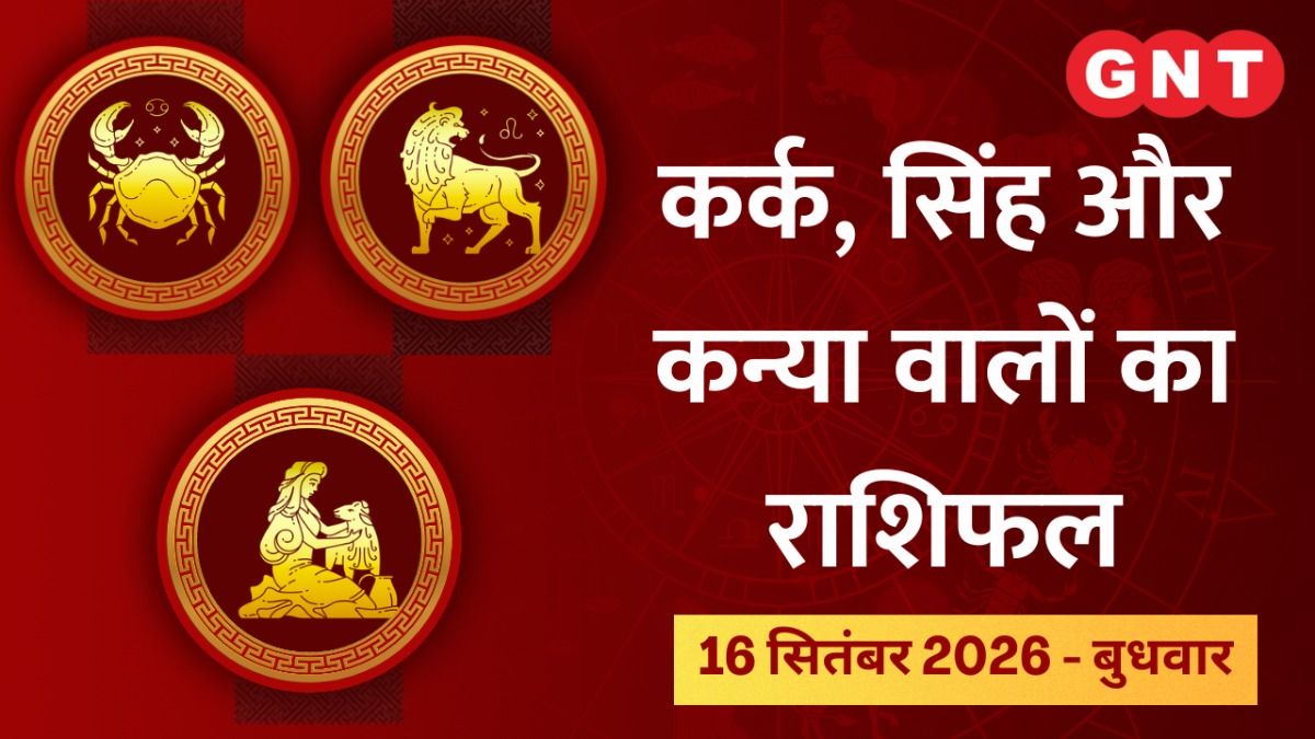 Horoscope Today