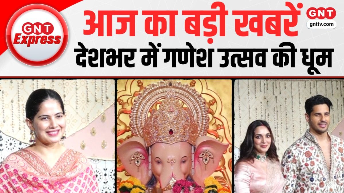 Ganesh Utsav Celebrations