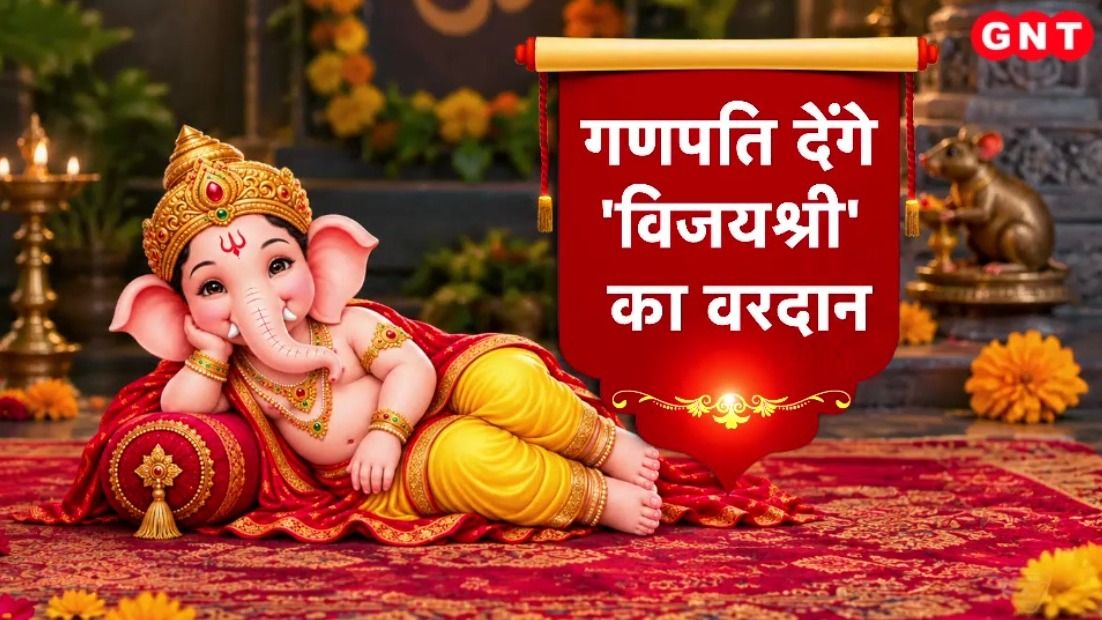 Ganesh Ji Puja Vidhi