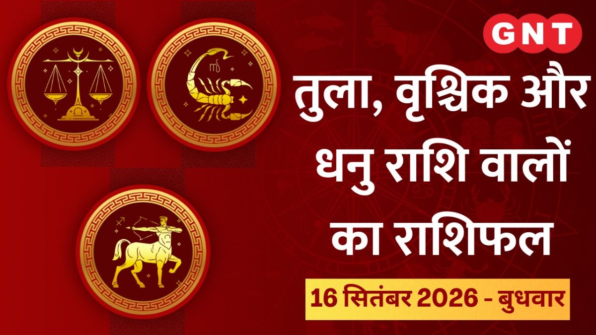 Horoscope Today