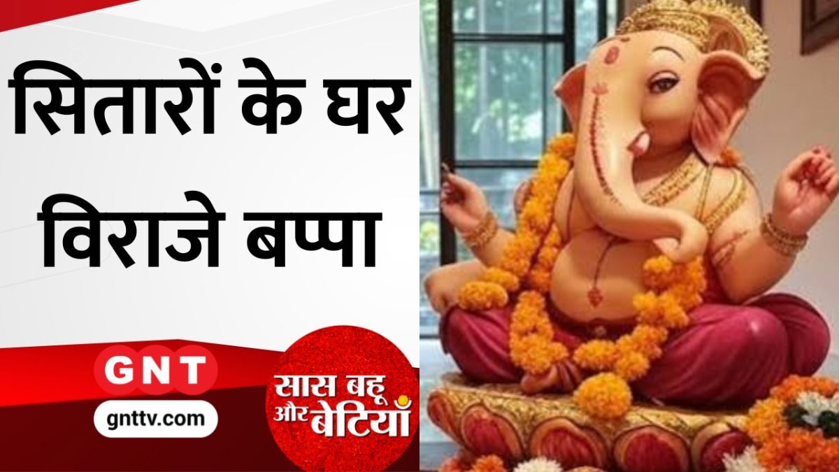 Ganesh Utshav