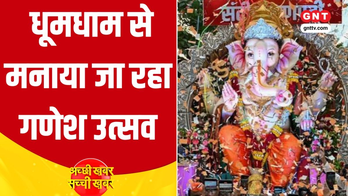 Ganesh Utsav