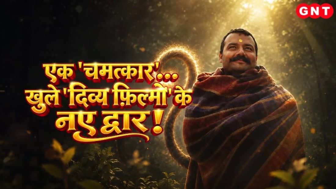 Hanuman Ansh