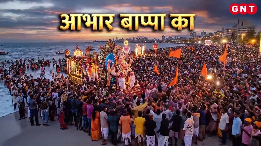 Ganesh Utsav