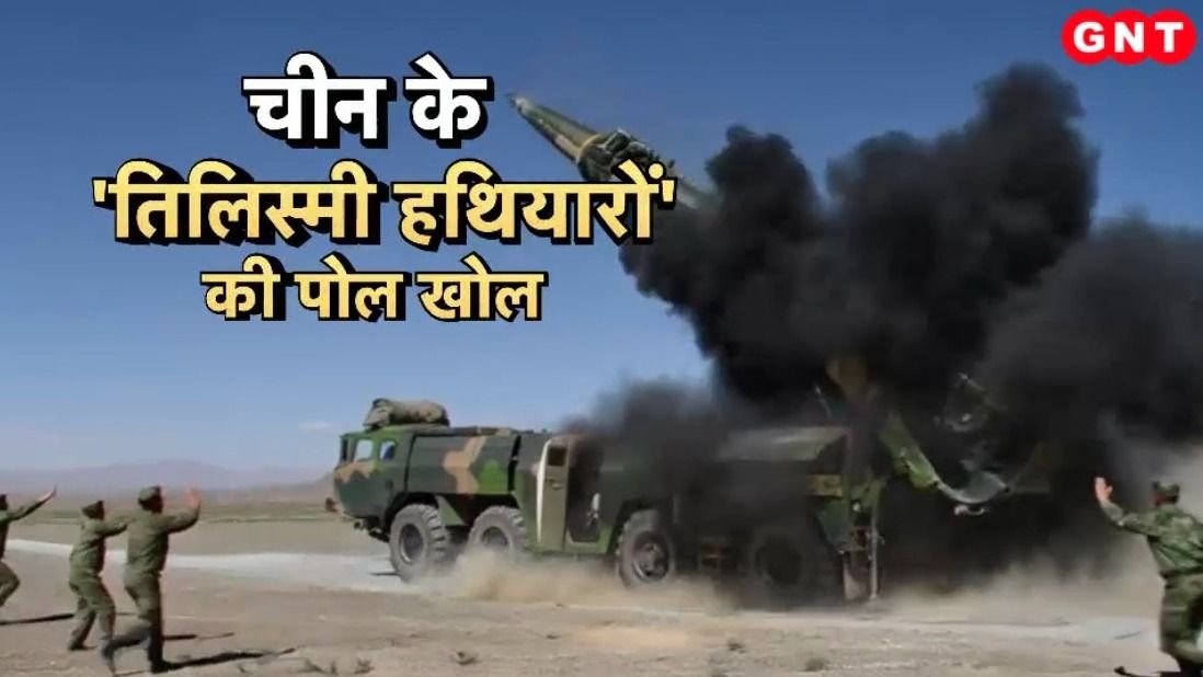 China Weapons: रणक्षेत्र में चीनी हथियार फेल, सऊदी अरब की DF15A से लेकर बांग्लादेश के टैंक हादसे तक खुली पोल