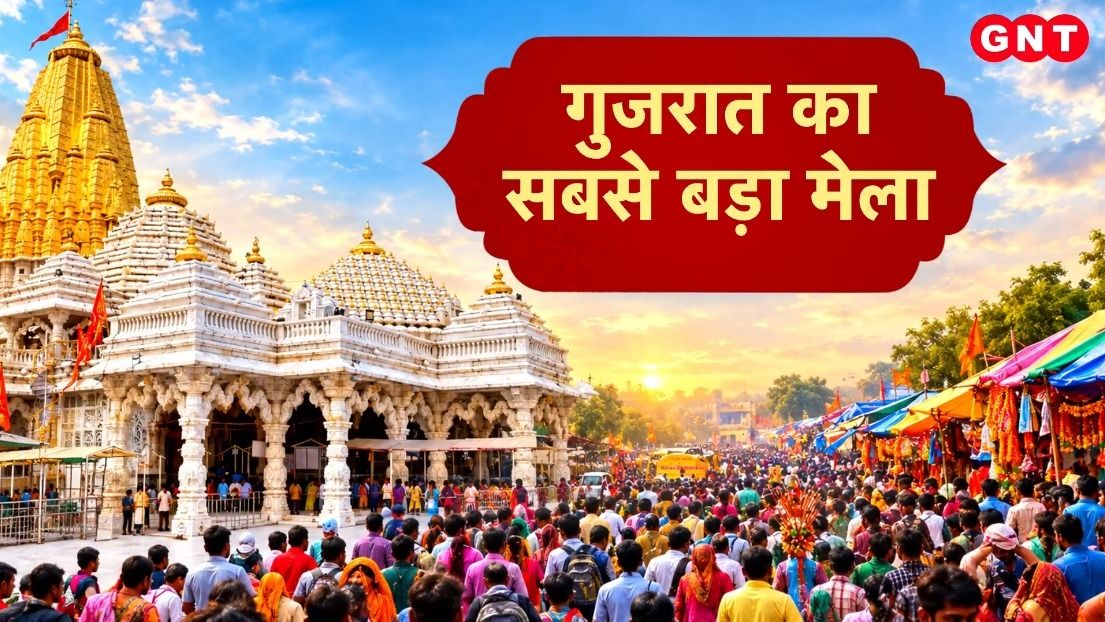 Ambaji Bhadravi Mahamela 