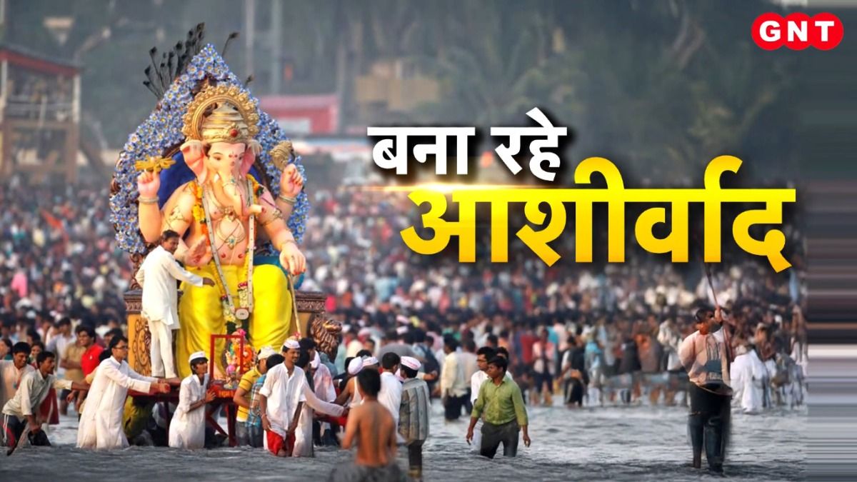 Illustration related to: गणेश विसर्जन की तैयारियां पूरी, देशभर के पंडालों में दिखे बप्पा के अनोखे स्वरूप