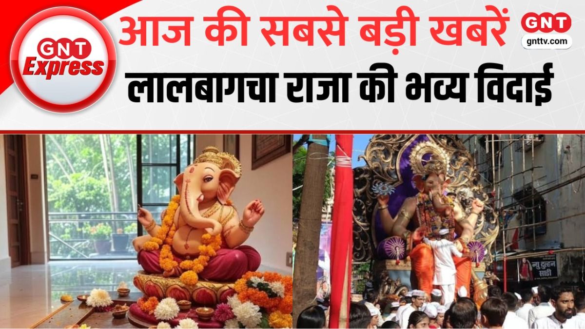 अनंत चतुर्दशी पर लालबागचा राजा की भव्य विसर्जन शोभायात्रा शुरू, अंतिम दर्शन को मुंबई की सड़कों पर उमड़े लाखों भक्त
