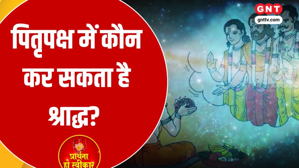 Pitru Paksha