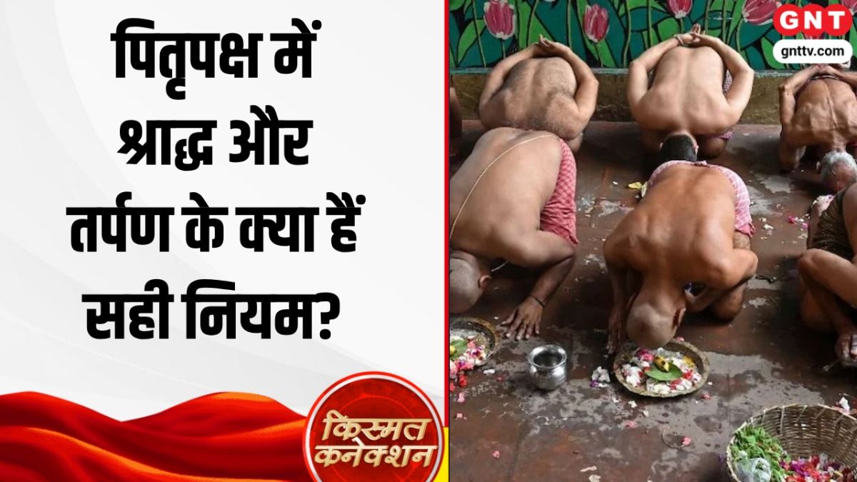Pitru Paksha 2026