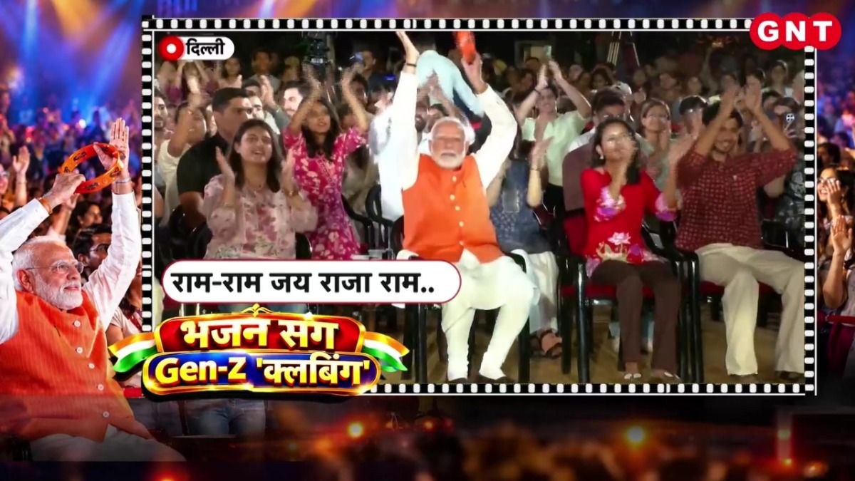 PM Modi