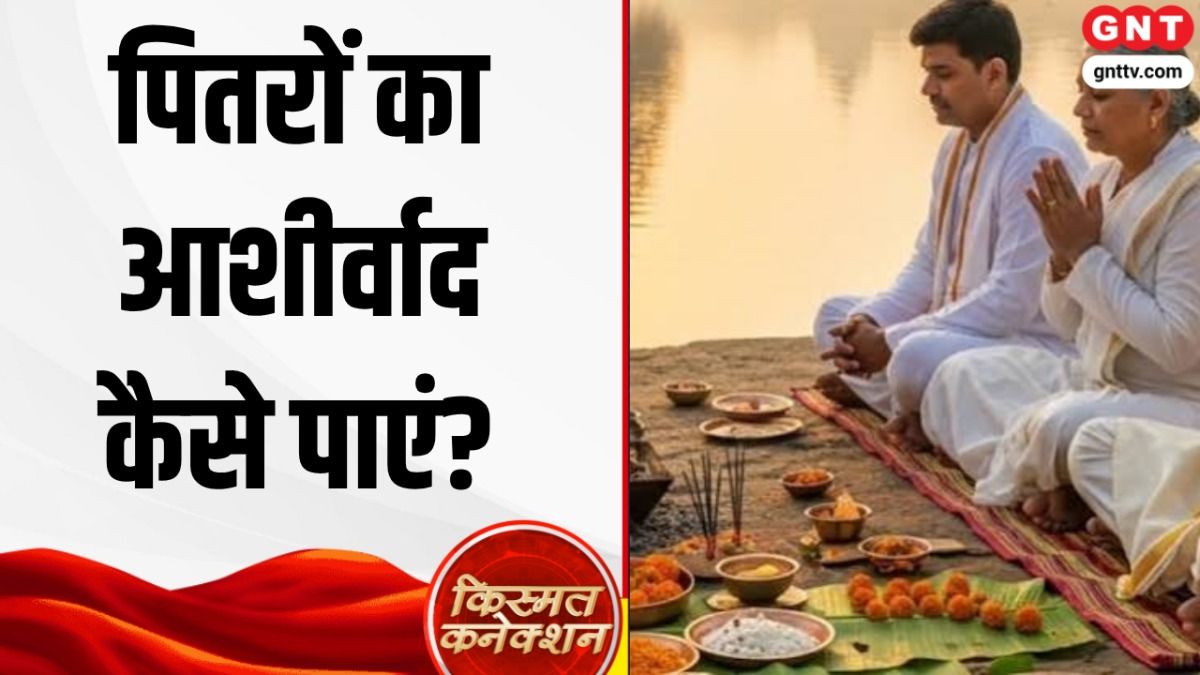 Pitru Paksha 2026