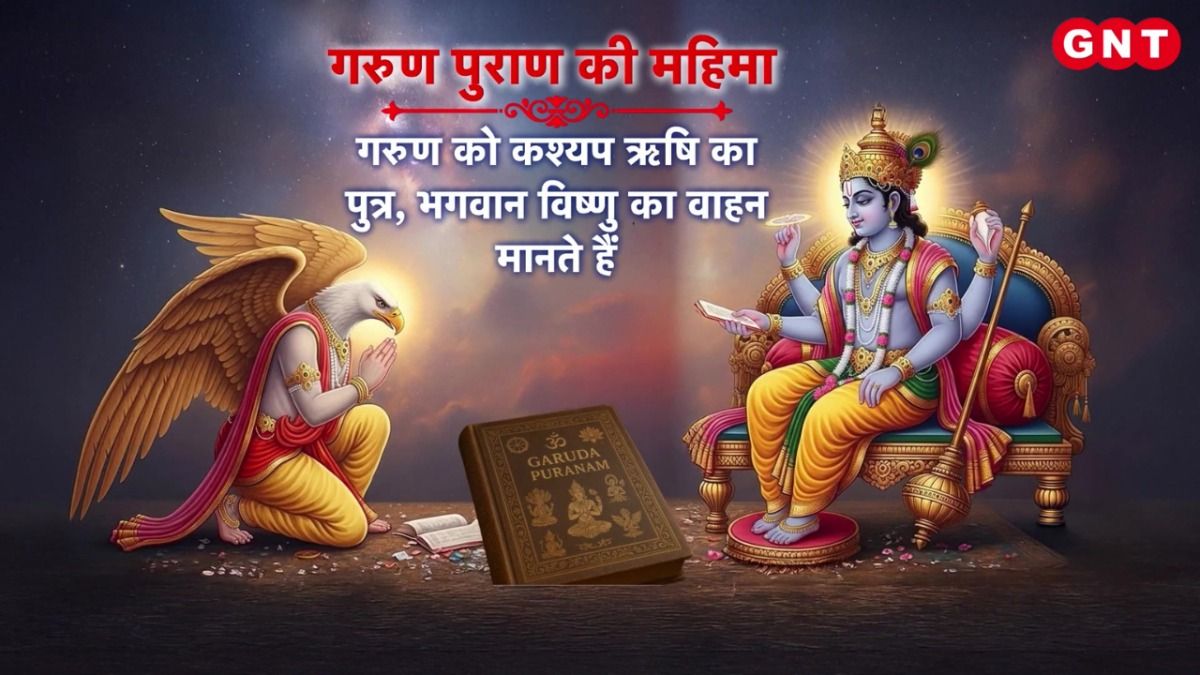 Garud Puran