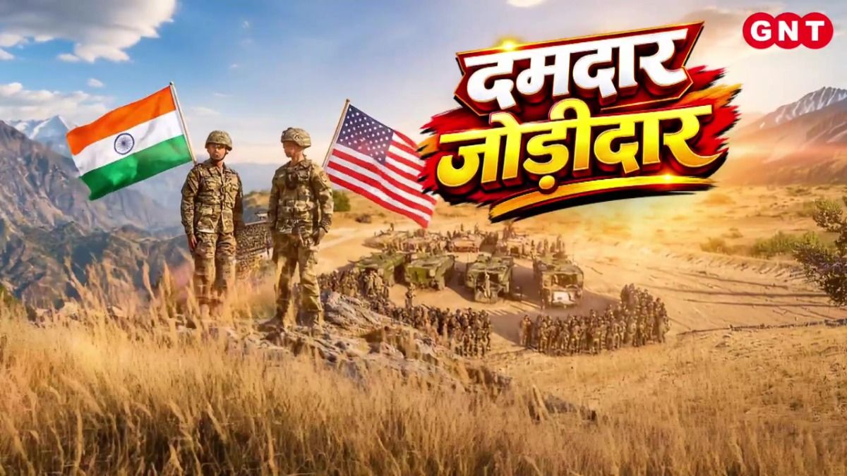 India-US Military Exercise
