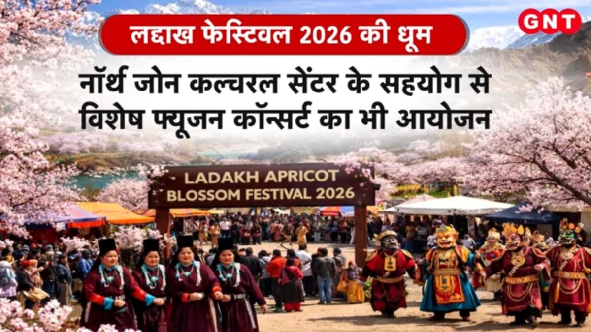 Laddakh Festival