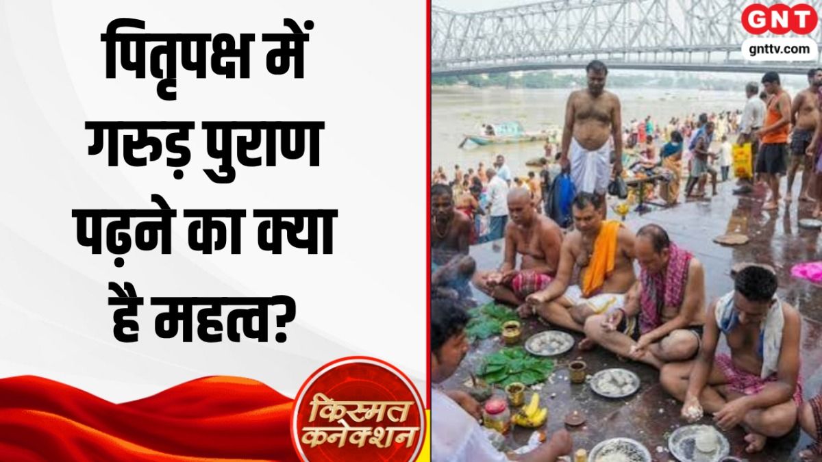 Pitru paksha