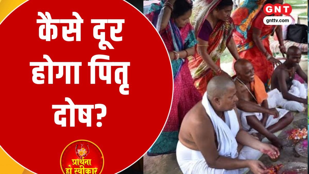 Pitru Paksha