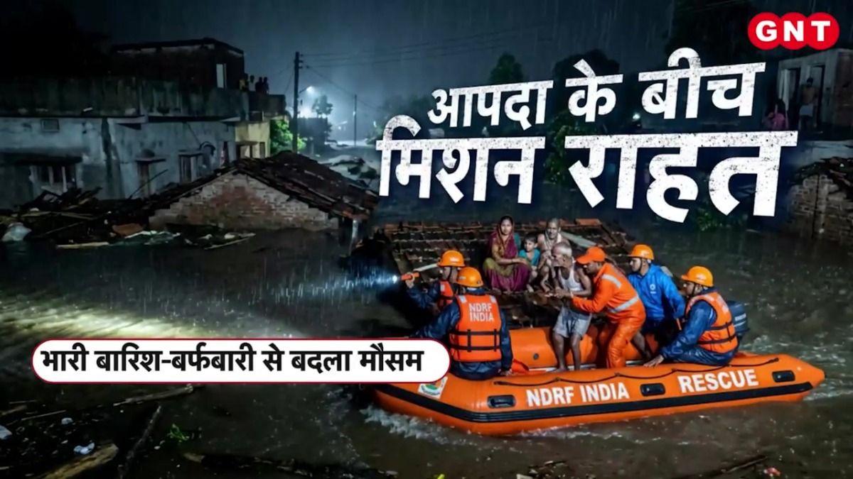 Uttrakhand