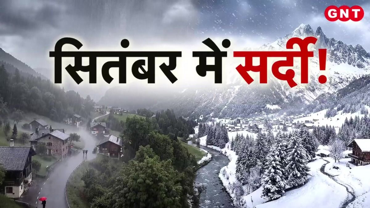 Weather Update