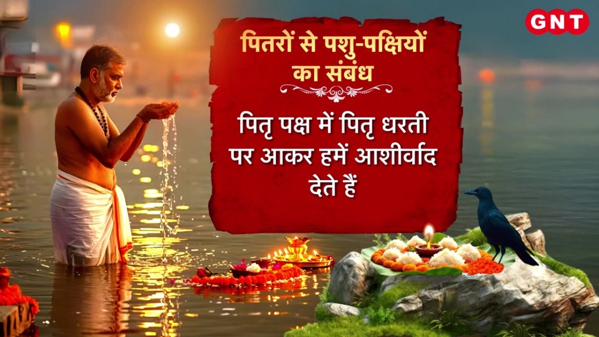 Pitru Paksha