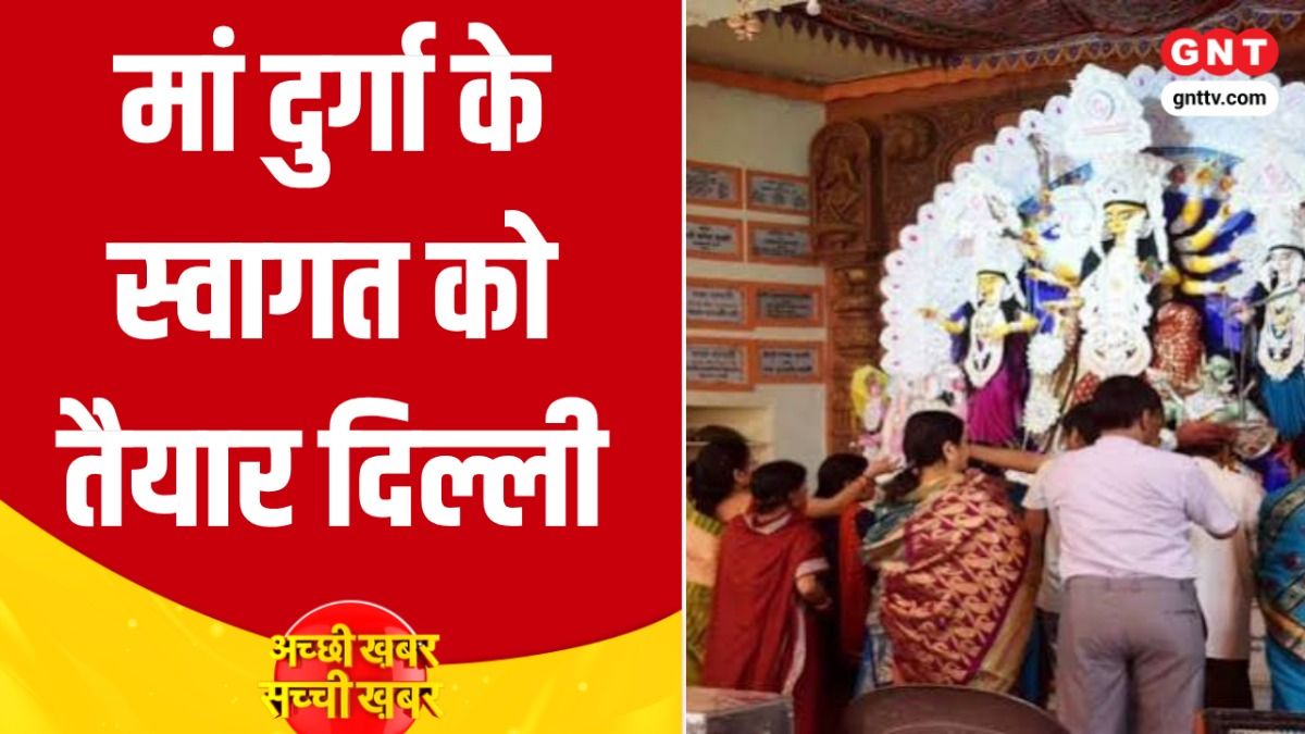 Durga Puja
