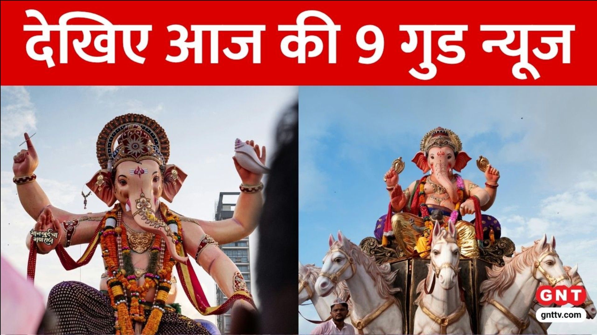 Akola Kanwar Yatra To Jalna Ganpati Festival And Netherlands Flower Parade Major Highlights sns frvd