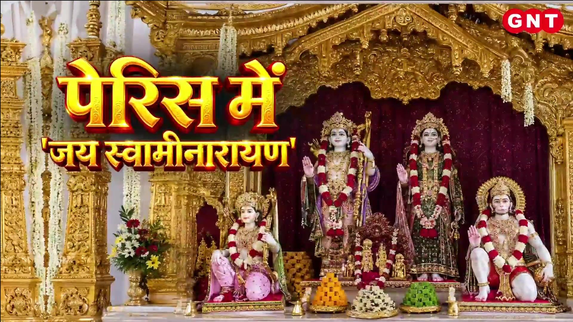 Paris First BAPS Swaminarayan Temple Consecrated; Grand Ganesh Utsav Preparations in Maharashtra and Gujarat sns frvd