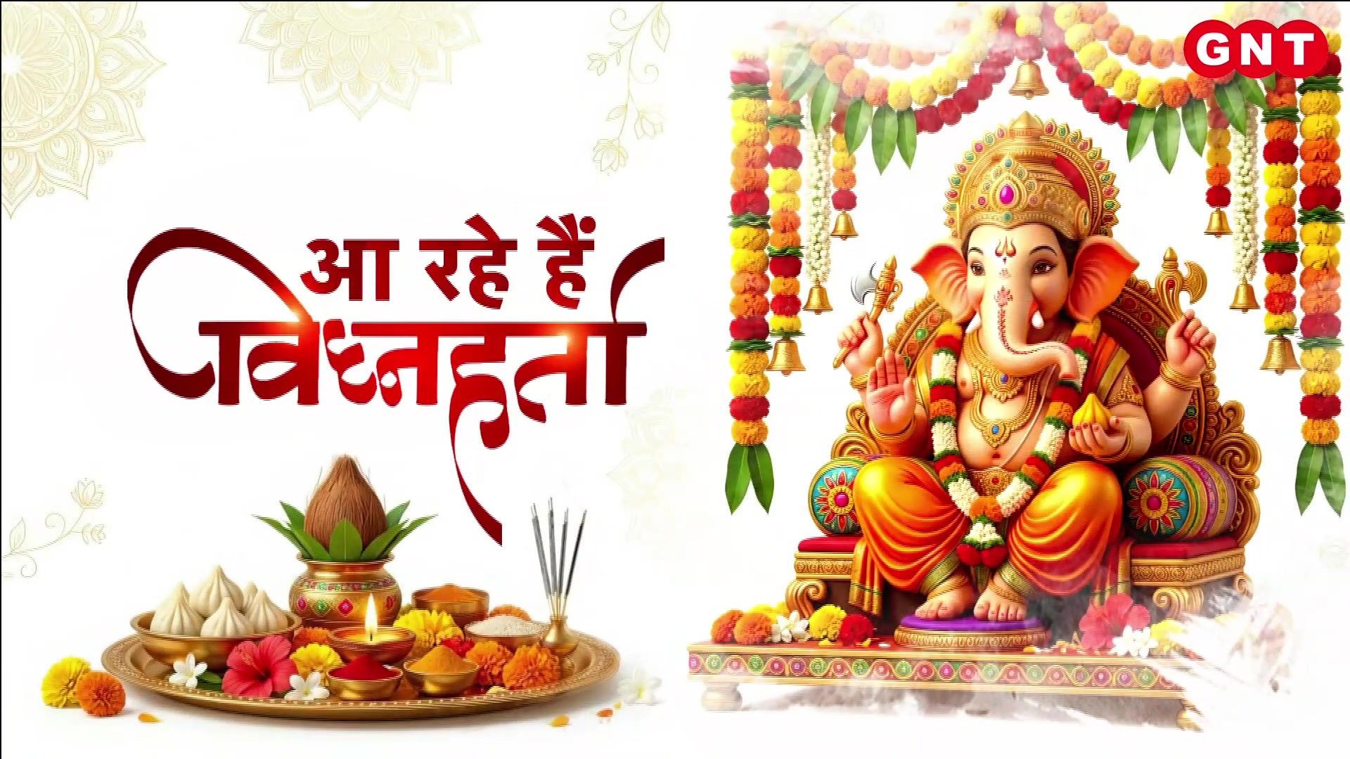 Ganesh Chaturthi Preparations: Surge in Demand for Eco-Friendly Idols Across India; Film Festival in Srinagar sns frvd