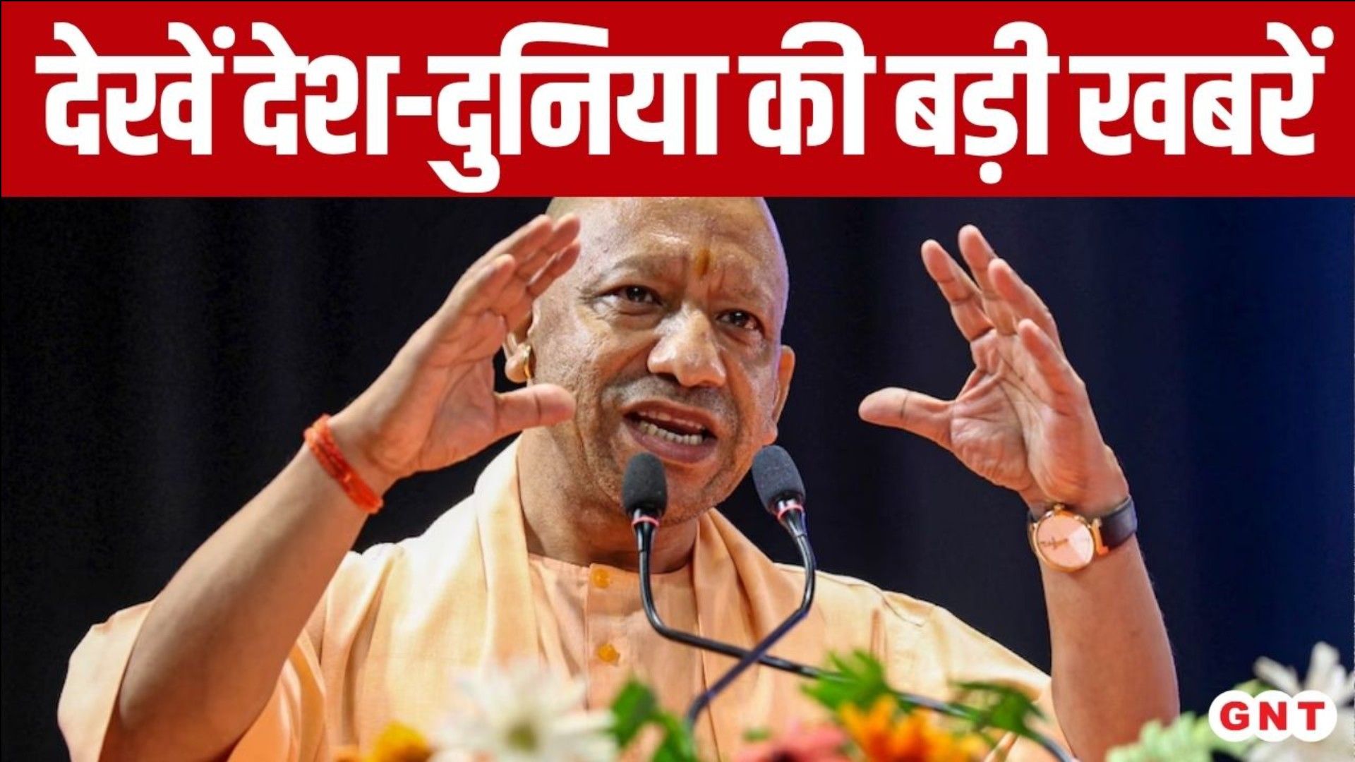 UP Textile Conclave 2026, Lucknow Tops Clean Air Survey, Kashmir Film Festival & Top News sns frvd