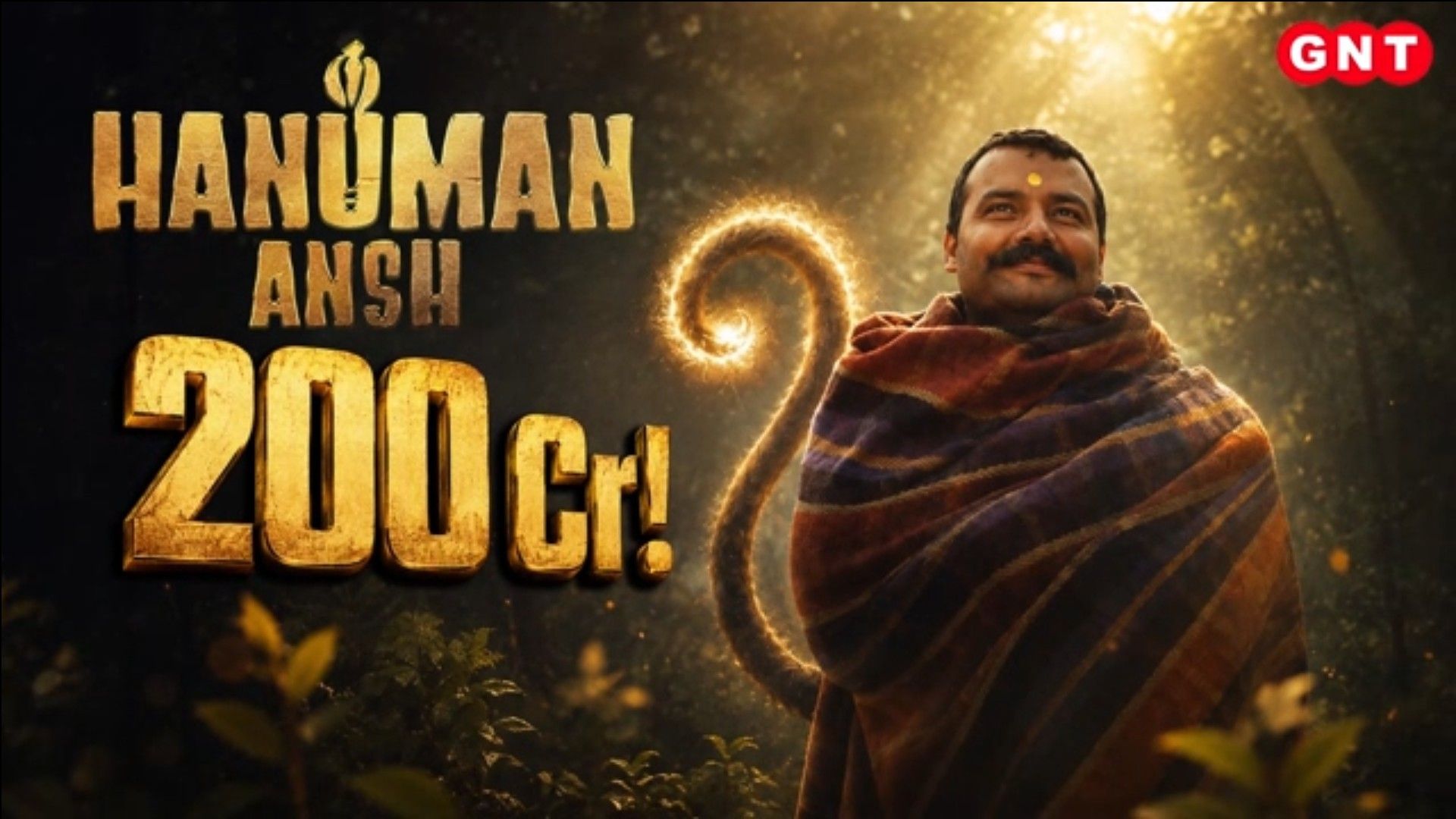 Hanuman Ansh Box Office Collection: Low Budget Movie Mints Over 150 Crore, Creates History frvd