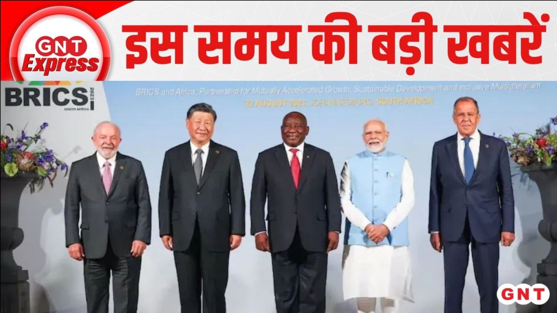 Ganesh Utsav Preparations Across India, BRICS Summit In Delhi And Defense Minister Sri Lanka Visit frvd