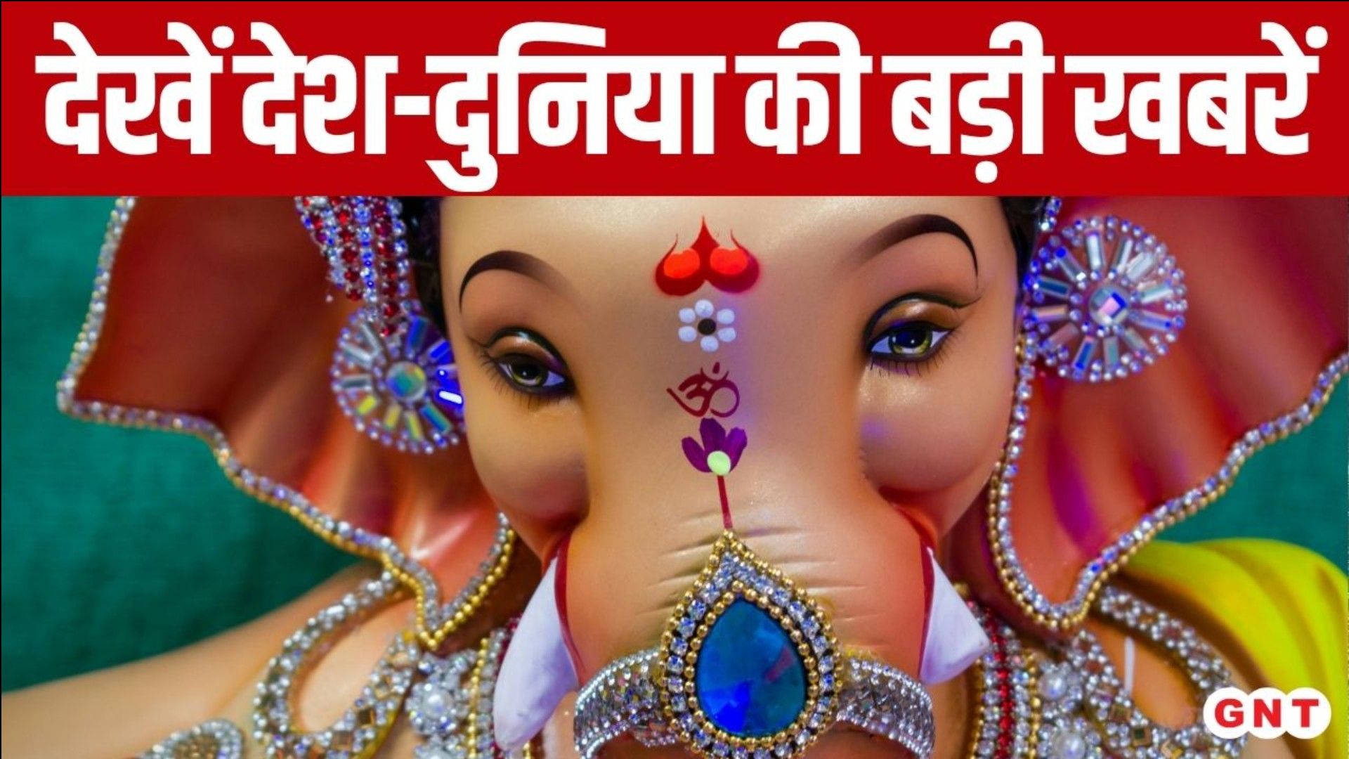 Ganesh Utsav Celebrations Across India and BRICS Summit Preparations in Delhi frvd
