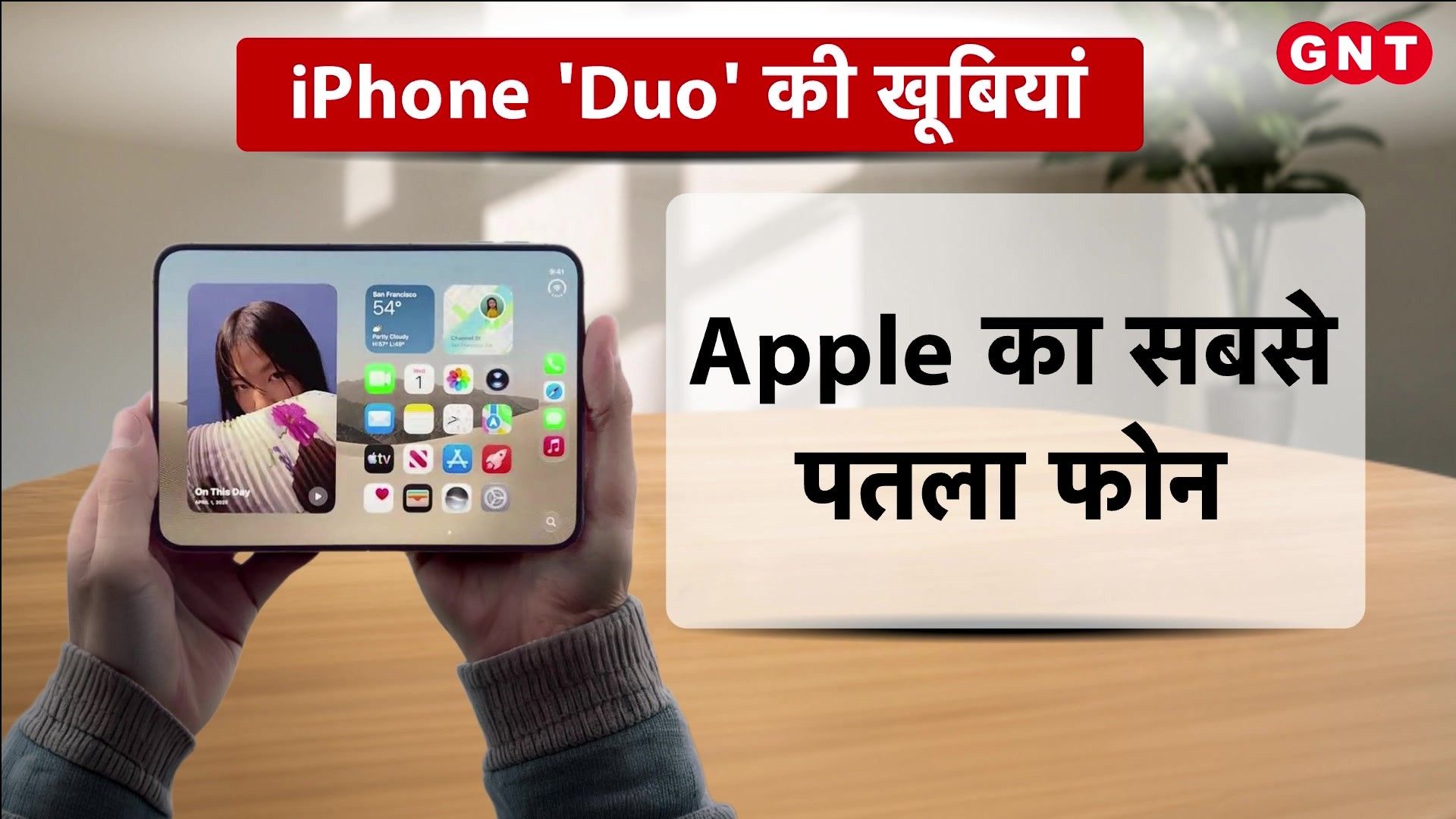 Apple Launches iPhone 18 Pro And iPhone Duo; BRICS Summit Delhi Preparations And Drishyam 3 Trailer Out frvd