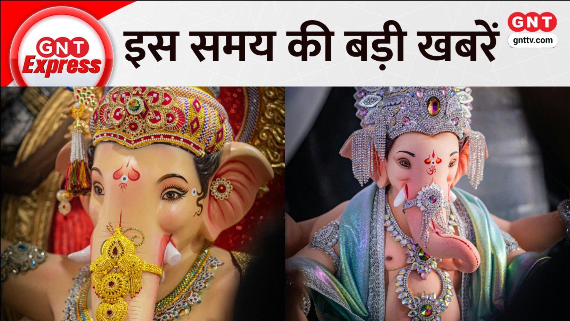 Ganesh Utsav Celebrations Across India, BRICS Summit in Delhi, and Top Sports Updates sns frvd