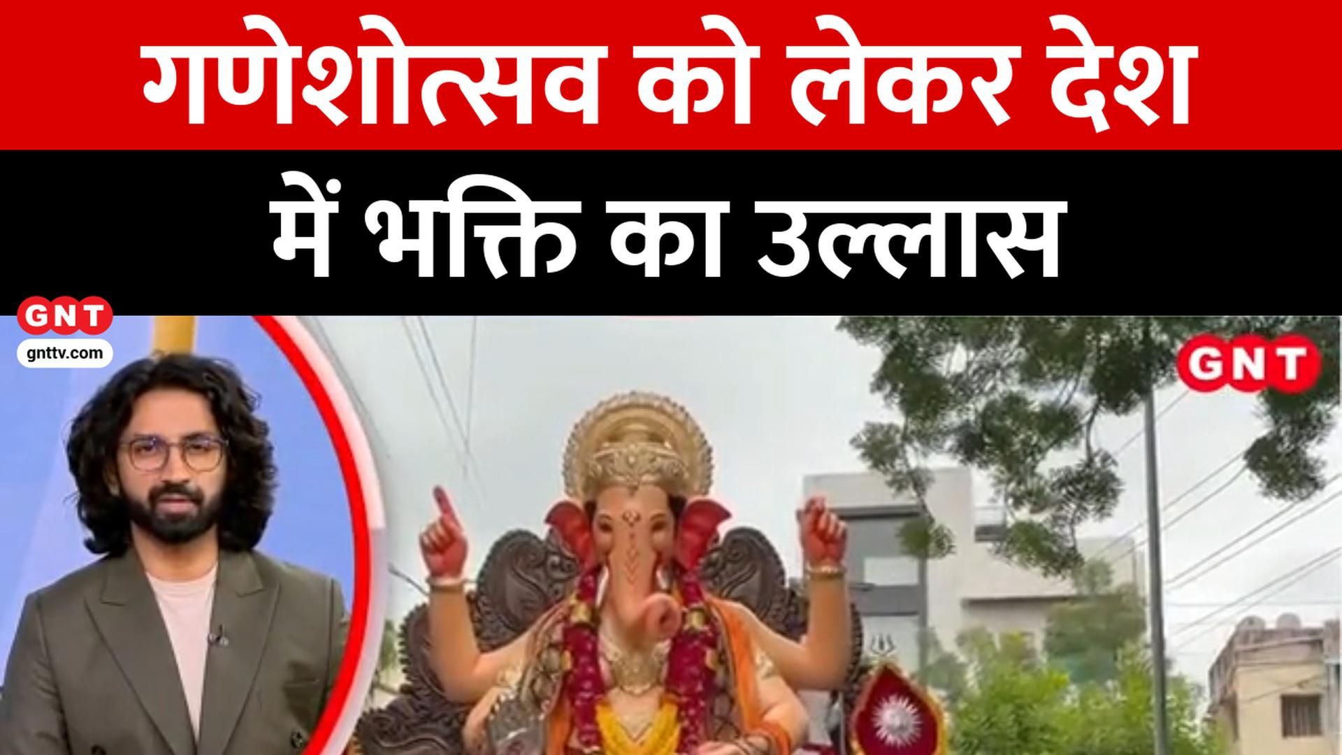 Ayodhya Deepotsav Preparations Begin, Ganesh Chaturthi Celebrations Across India and Golden Temple Prakash Parv frvd