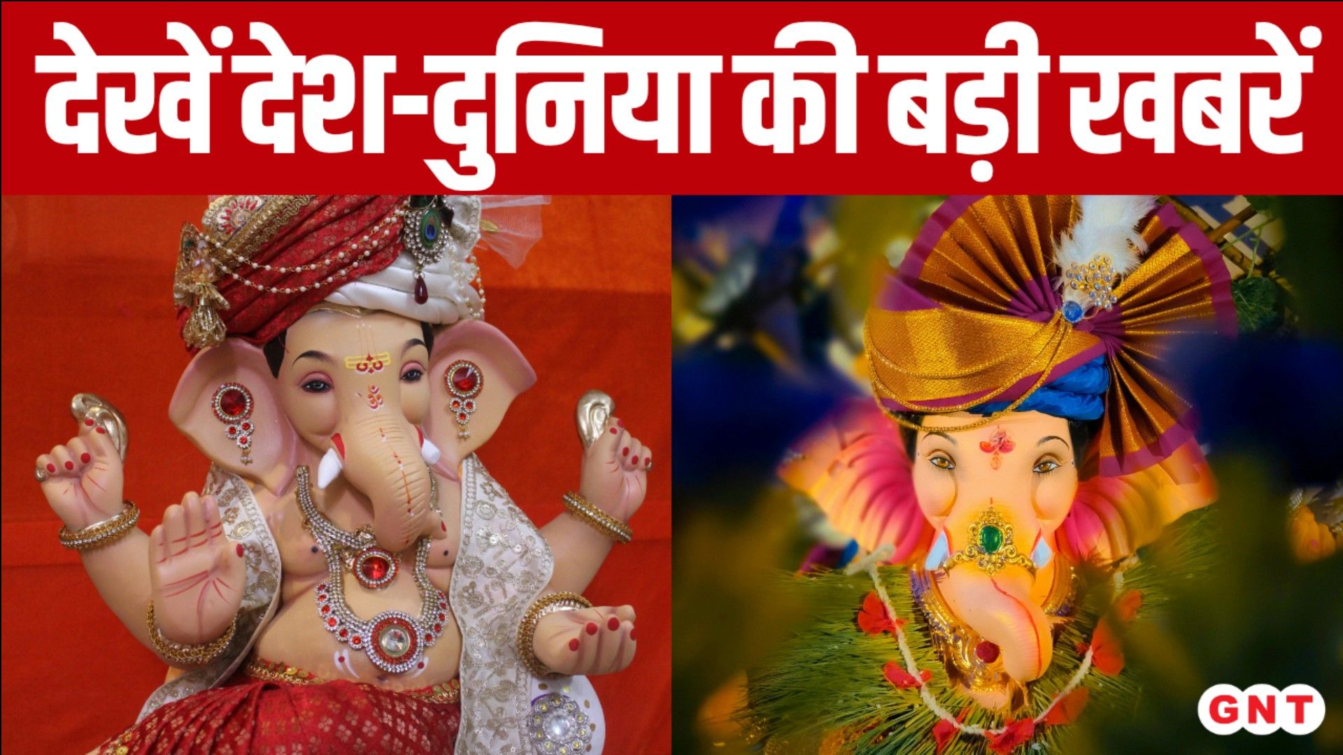 Ganesh Chaturthi: Grand Celebrations Across India, Lalbaugcha Raja and GSB Ganpati Draw Huge Crowds sns frvd