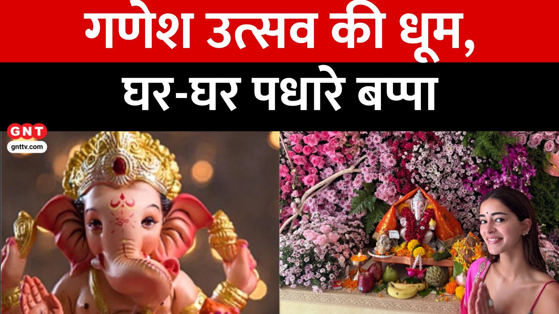 Ganesh Chaturthi: Bappa Welcomed With Grand Celebrations From Lalbaugcha Raja To Bollywood Homes frvd
