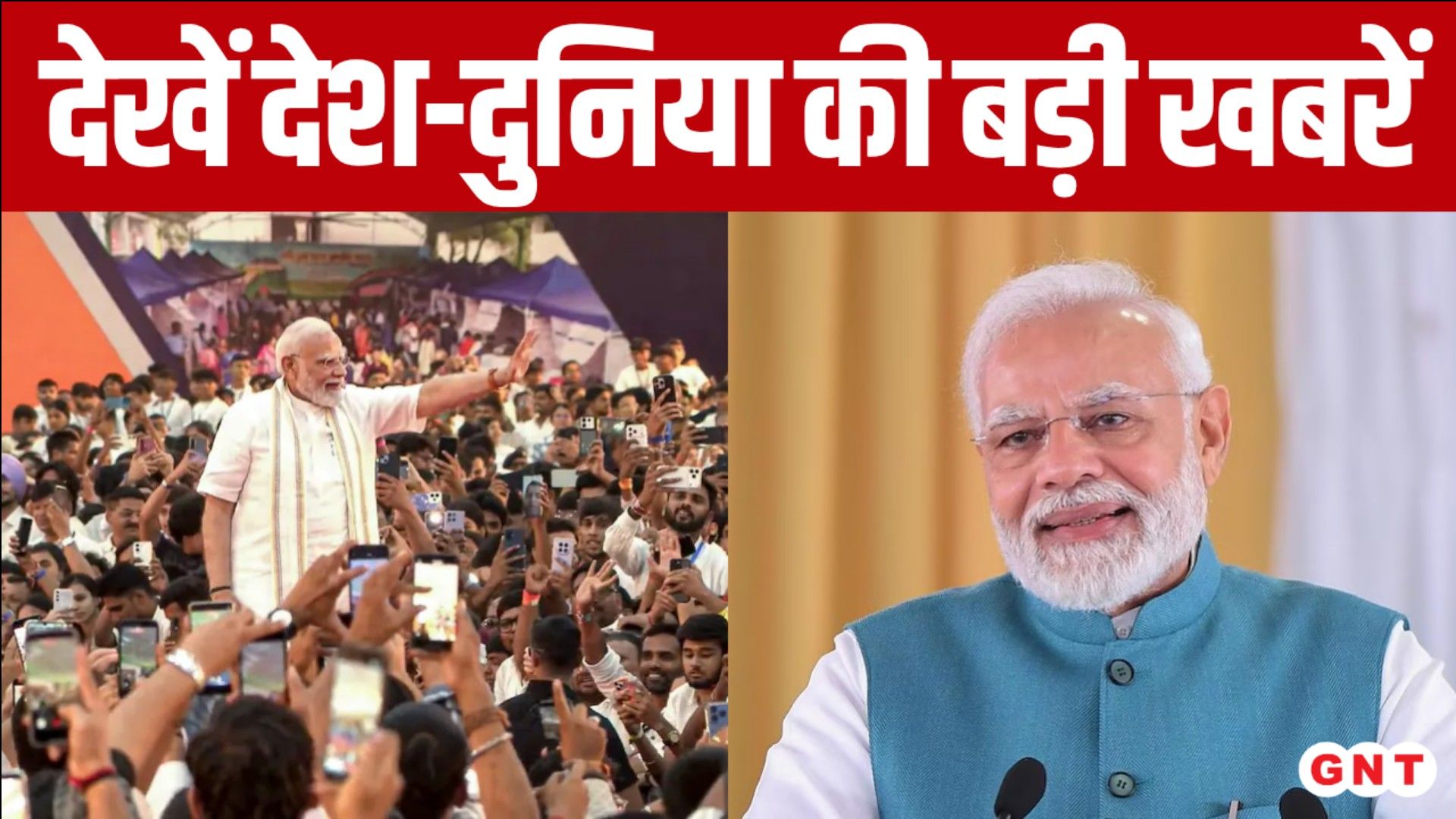Ganesh Utsav Celebrations Across India and Special Events on PM Narendra Modi 76th Birthday sns frvd