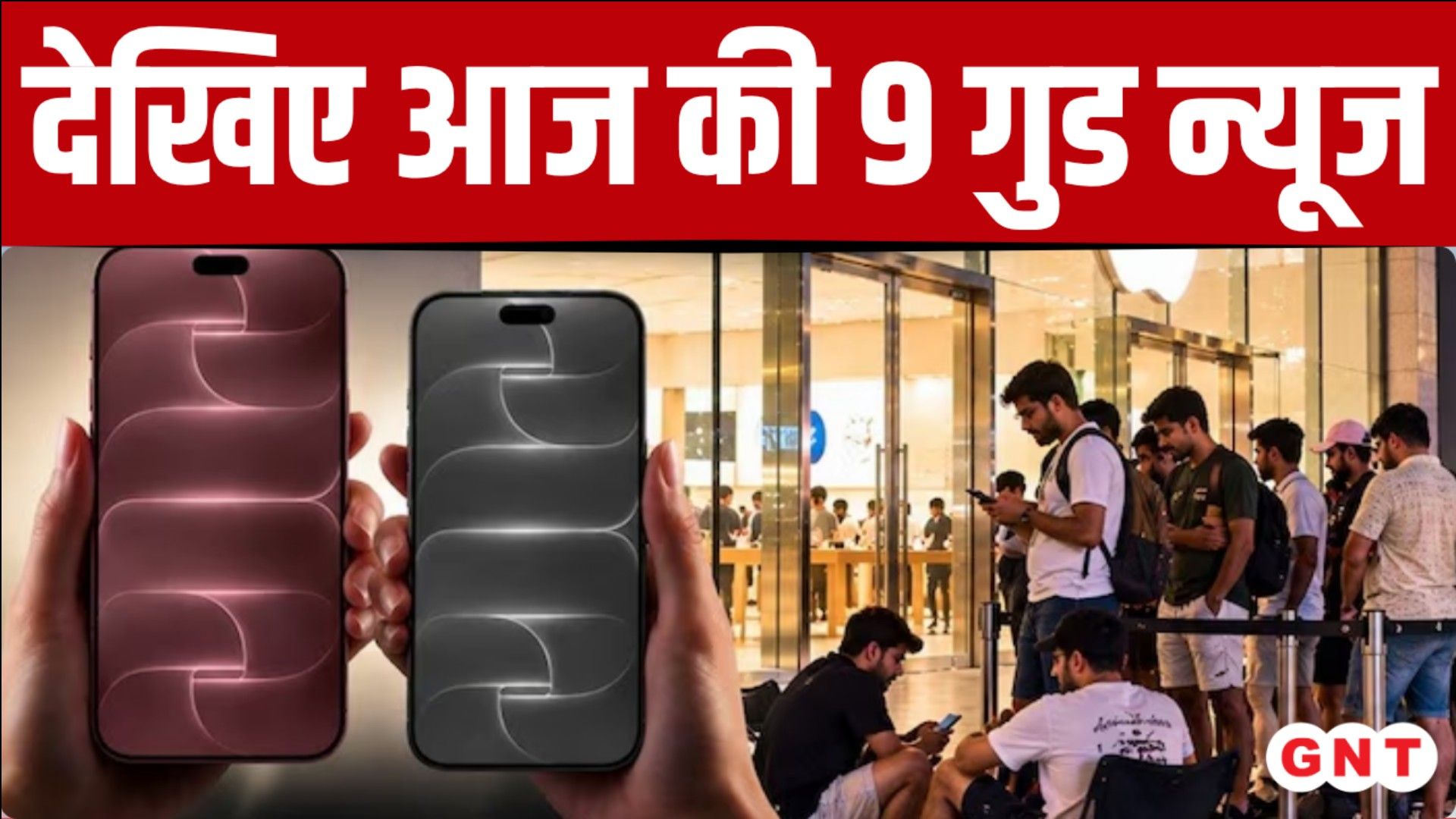 iphone 18 Ganesh Utsav Celebrations, IAF Gets New Trainer Aircraft and Abhishek Sharma Hits Fastest T20 Century sns frvd