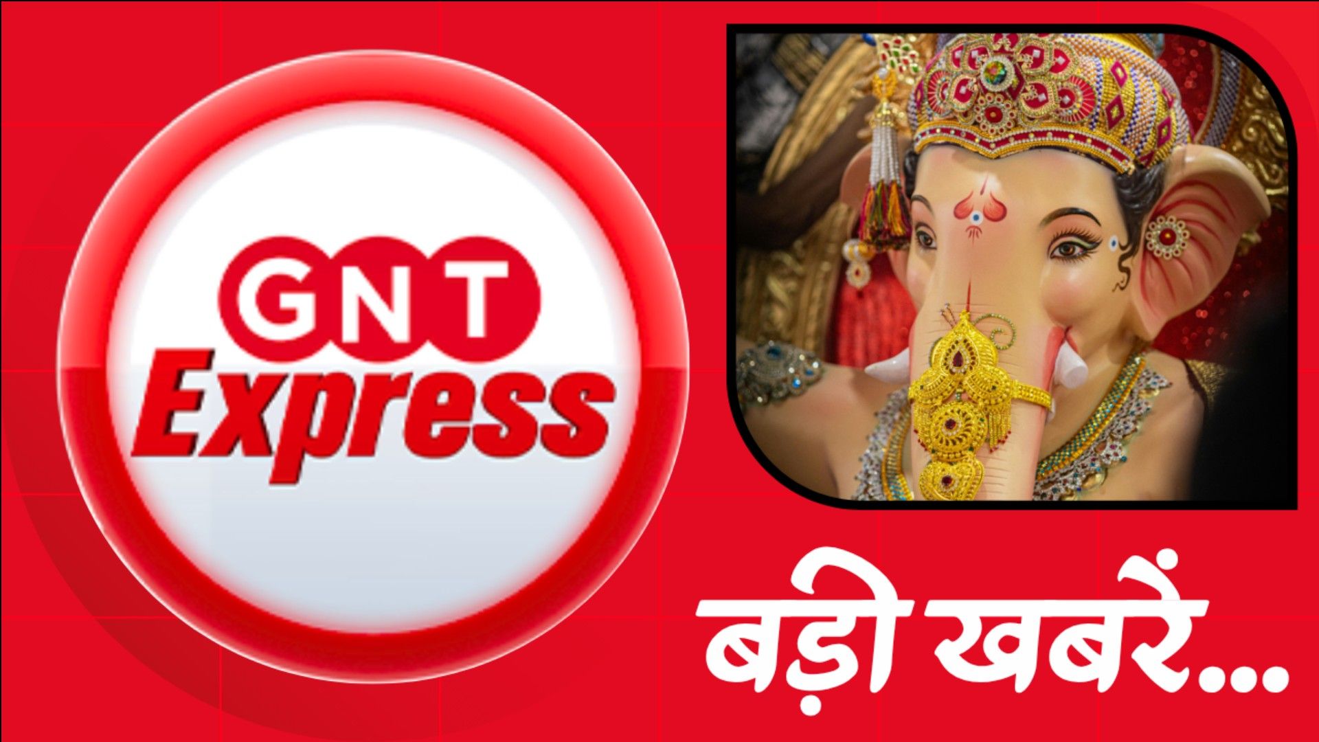Ganesh Utsav: GSB Mandal 703 Crore Insurance, Ladakh Twin Flower Field Opens, iPhone 18 Pro Sale sns frvd